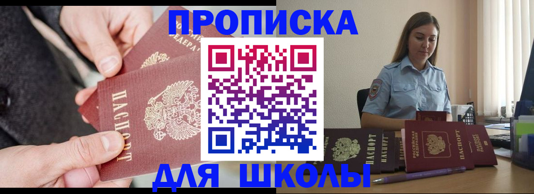 временная регистрация в Лукоянове