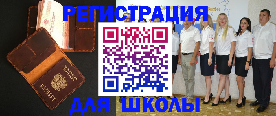 временная прописка в Лукоянове