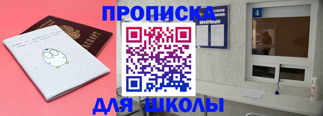 форма 3 в Лукоянове